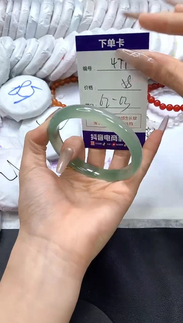 手镯玛瑙/玉髓未镶嵌479