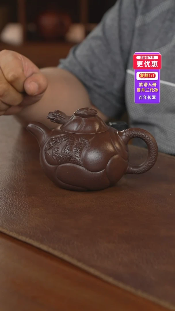 茶壶紫砂紫砂壶紫砂壶