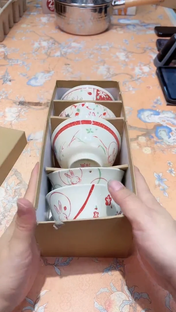 【闪购商品】瓷片A1-001*********