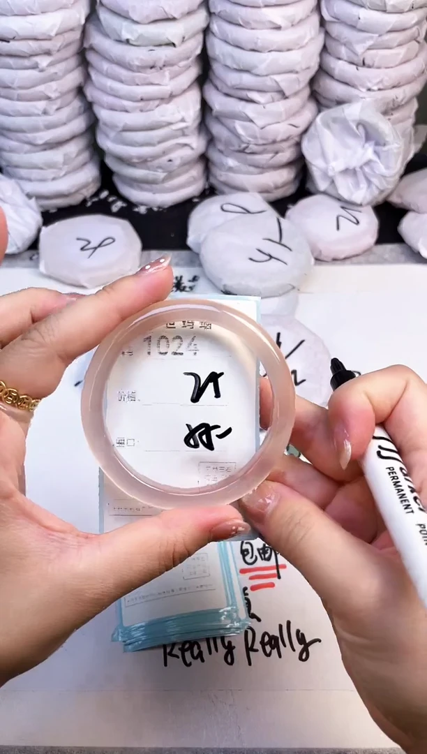 手镯玛瑙/玉髓未镶嵌1024