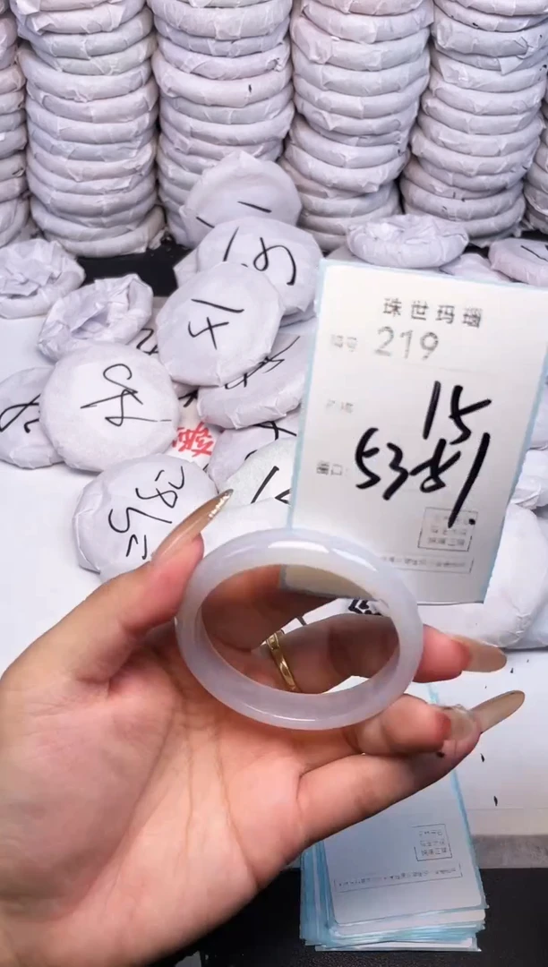 手镯玛瑙/玉髓未镶嵌219