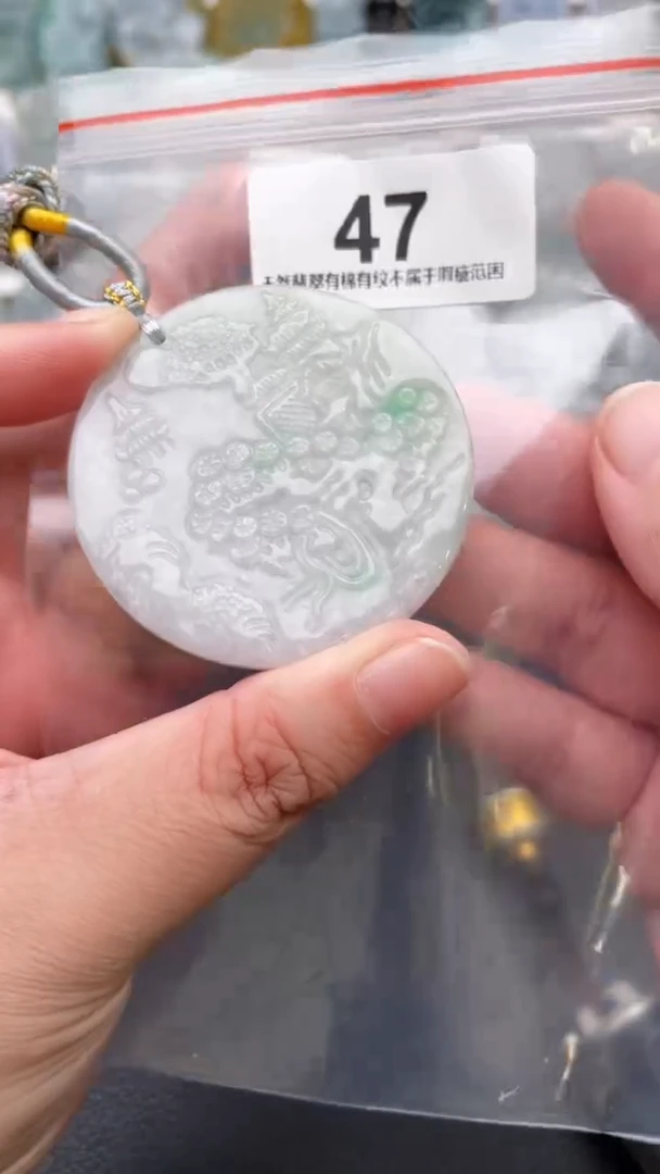 颈饰未镶嵌翡翠天然缅甸翡翠A货47