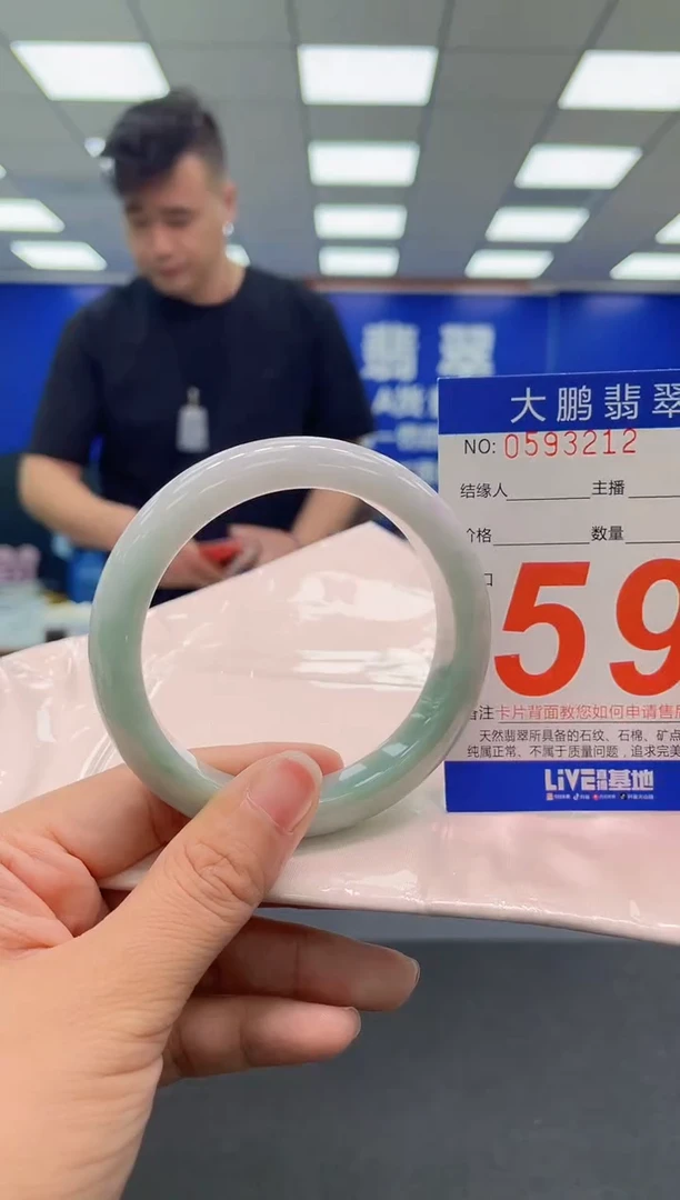 未镶嵌手镯翡翠AAAAAAAAA