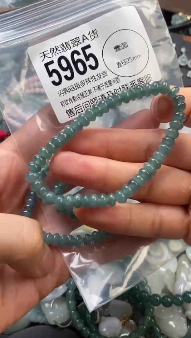颈饰未镶嵌翡翠多样性发其一5965