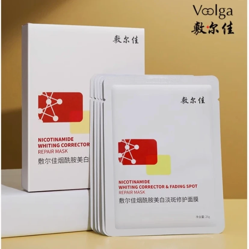敷尔佳烟酰胺焕白面膜淡斑修护提亮肤色温和补水保湿色沉改善暗沉