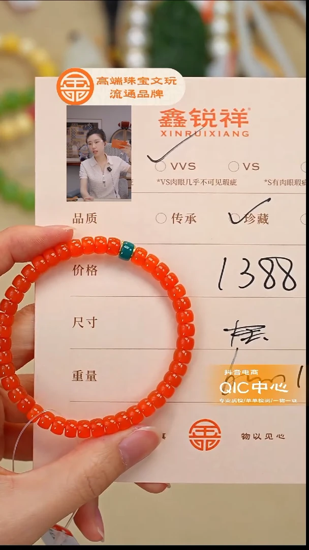 未镶嵌南红玛瑙珠宝奇石南红
