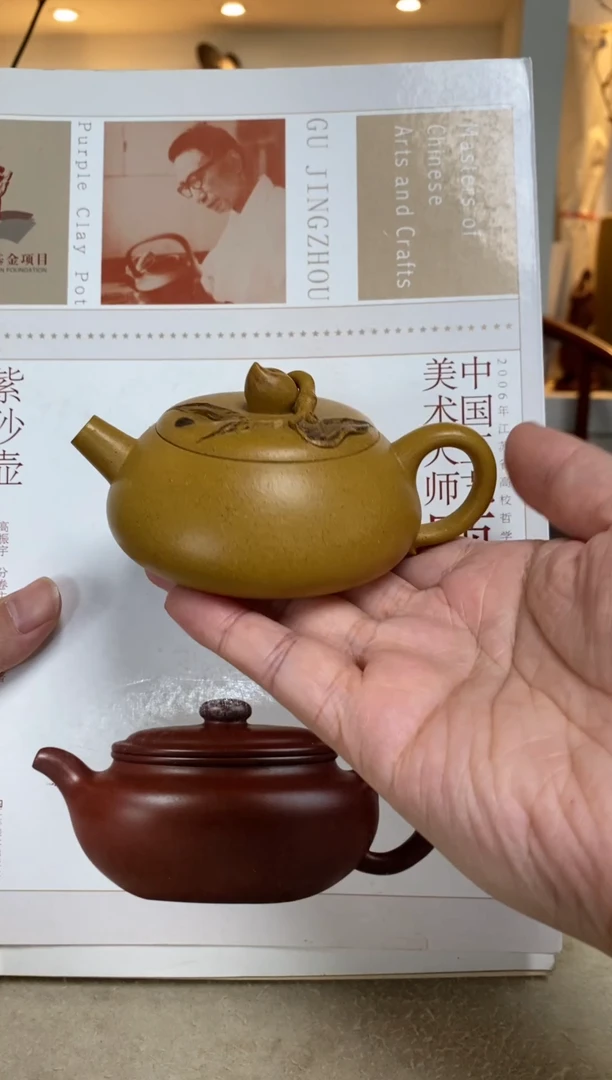 茶壶紫砂寿桃壶 黄金段 工艺师制作