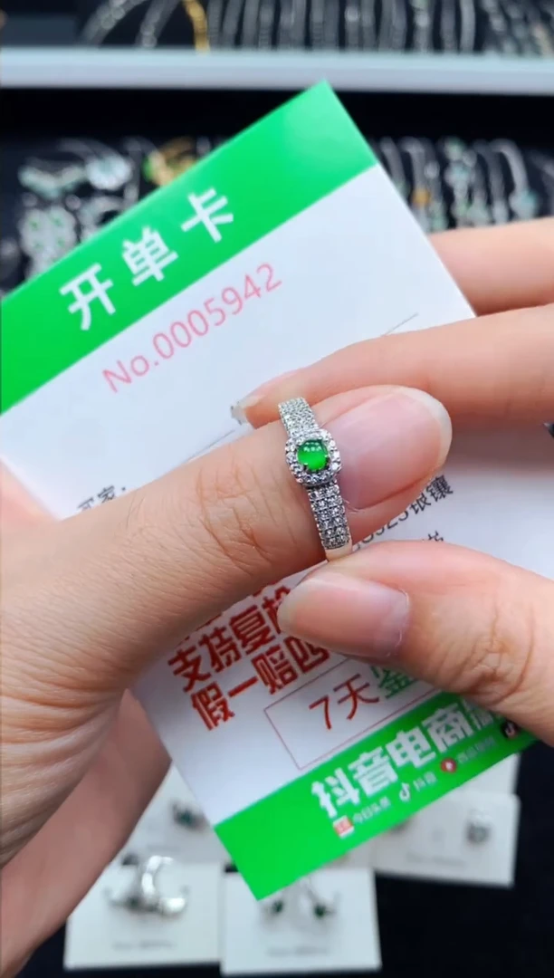 翡翠戒指银S925镶嵌5942