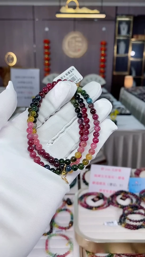 三圈手串5mm+未镶嵌碧玺（多样性发一条）xion