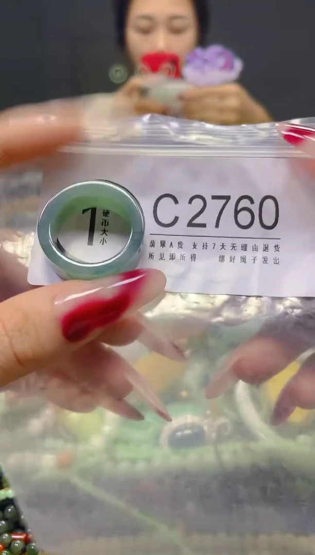 颈饰未镶嵌翡翠20.7MM/C/翡翠A货，一件也是批发价
