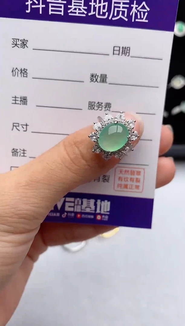 银S925镶嵌戒指翡翠1