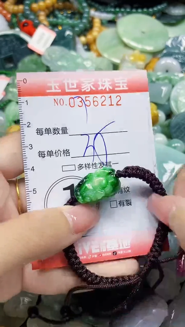颈饰未镶嵌翡翠小**事翡翠闪购Y0356212