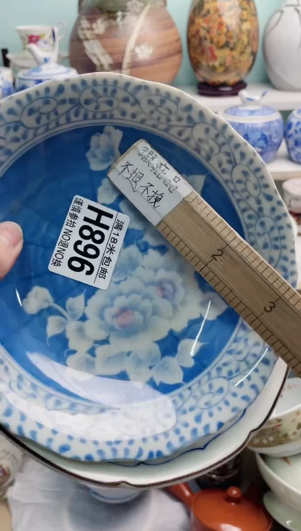陶瓷北**北H896*******