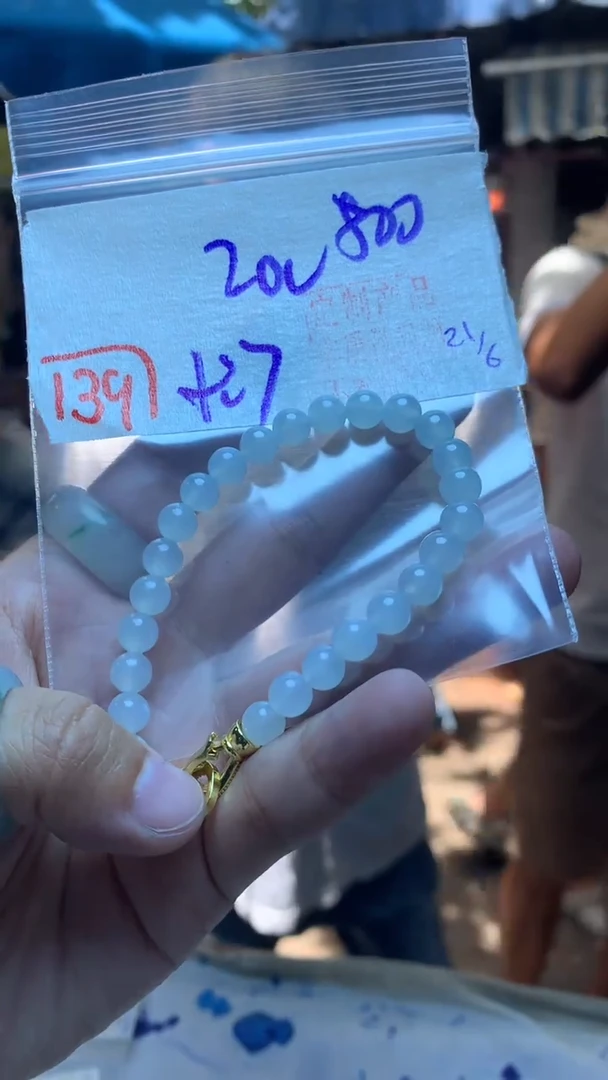 定制翡翠未镶嵌天然缅甸翡翠A