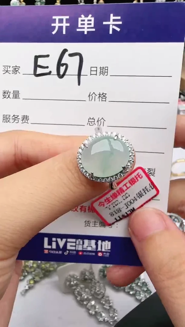 翡翠戒指银S925镶嵌2222