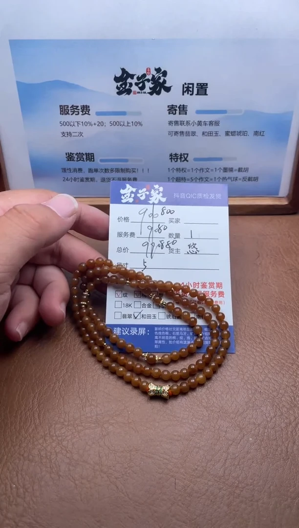颈饰未镶嵌和田玉517781391