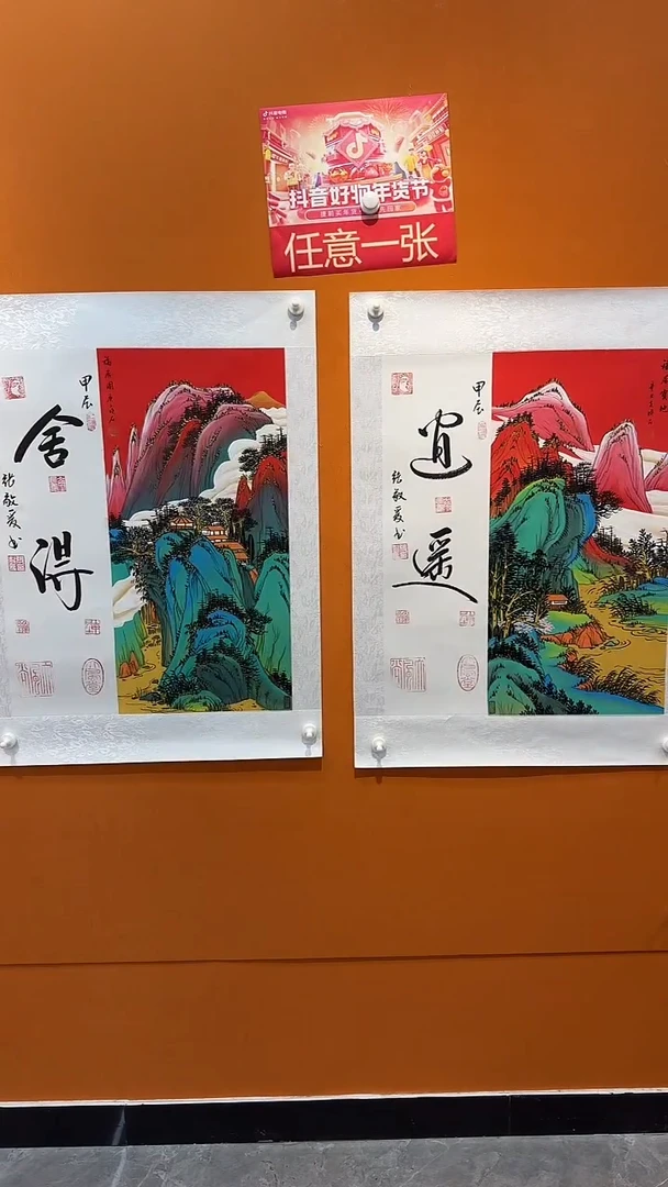 国画张晓石国画作品