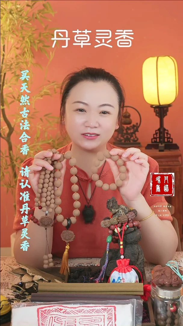 （四合54子+手持+手串）