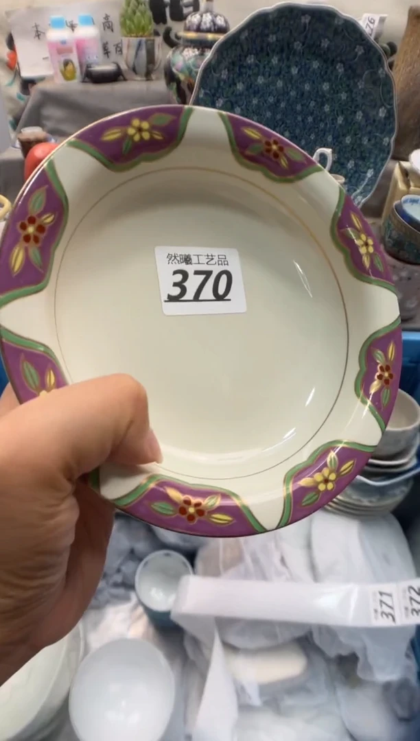 瓷片丽*370