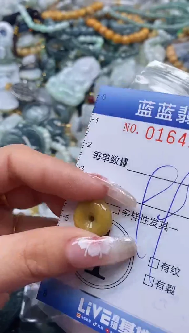 【闪购商品】翡翠颈饰未镶嵌闪购0164218