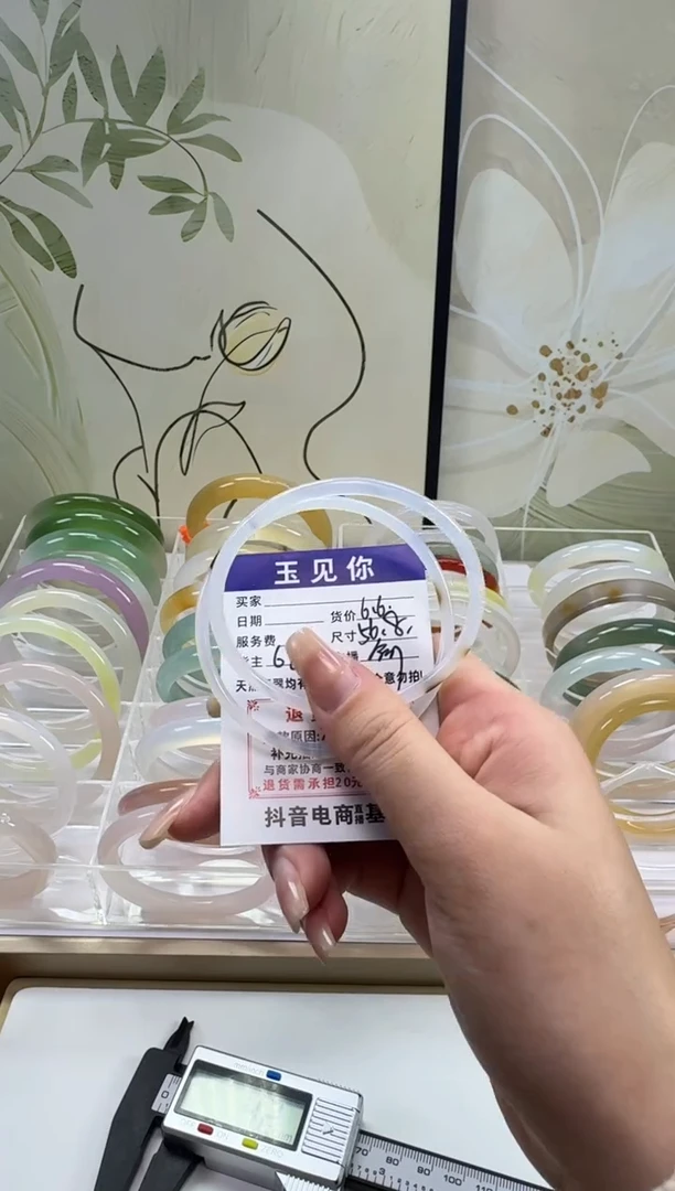 手镯玛瑙/玉髓未镶嵌56