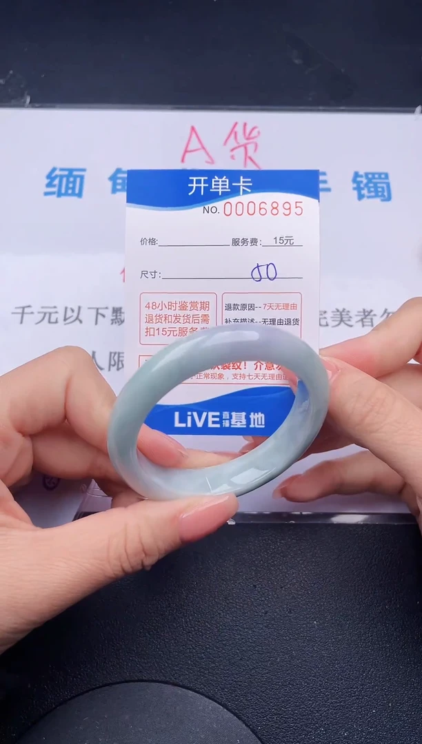【闪购商品】翡翠手镯未镶嵌95拍哪个发哪个图片为准