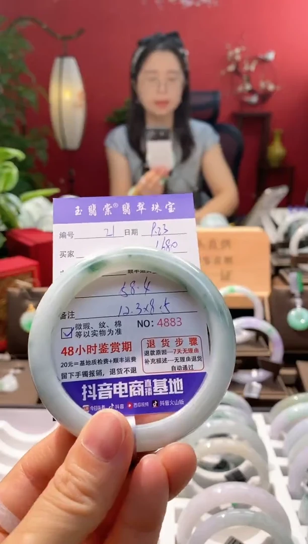 未镶嵌手镯翡翠翡翠21