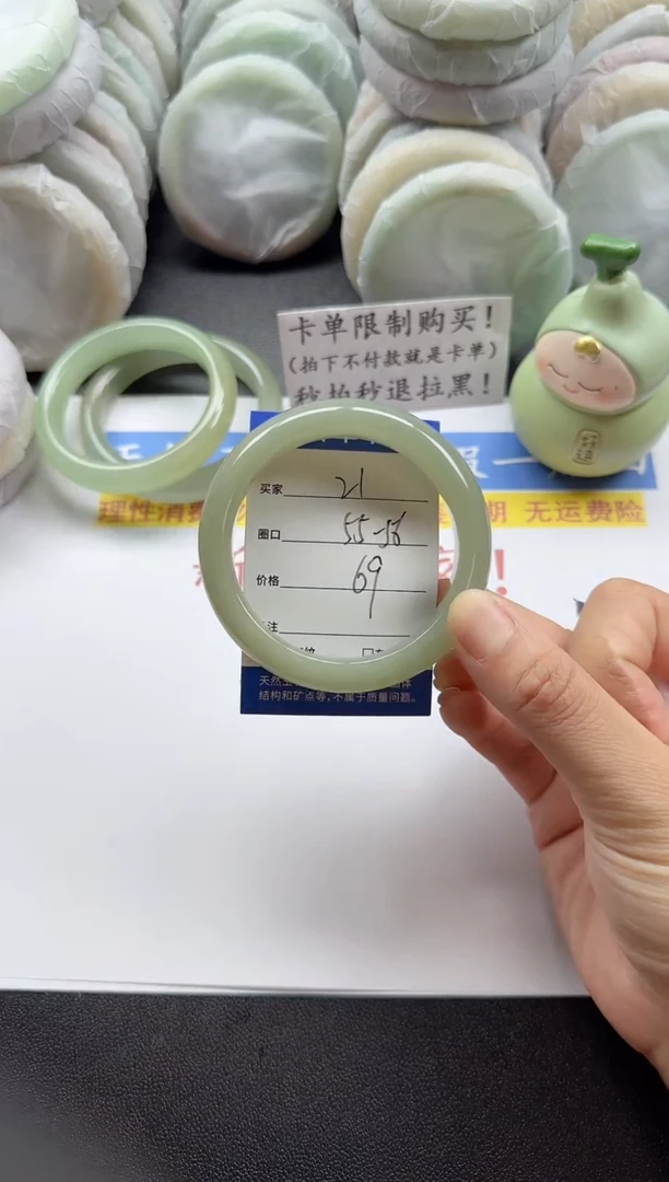 未镶嵌手镯石英质玉21