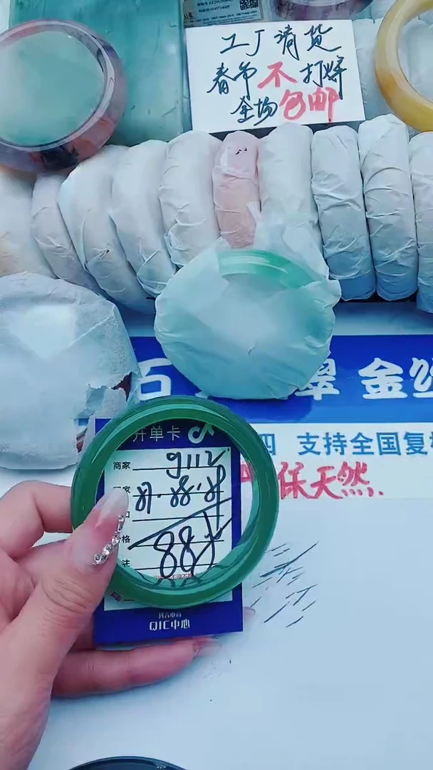 【闪购商品】石英质玉手镯未镶嵌g112+57-58