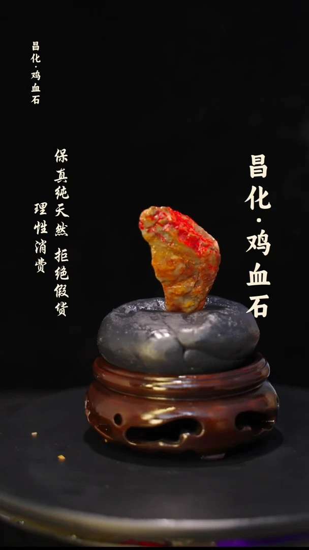 昌化石印石微瑕介意勿拍昌化鸡血石印章石料-kys