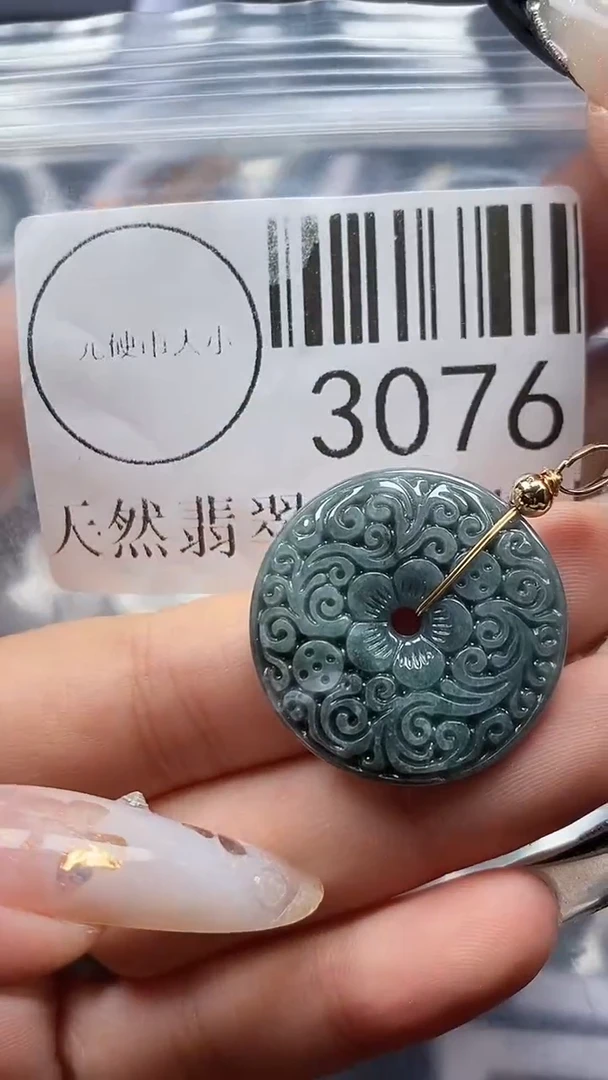 吊坠(不含链)未镶嵌翡翠3076