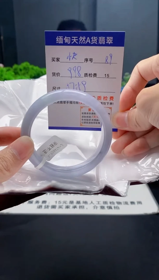 未镶嵌手镯翡翠快***盗89缅甸天然A货翡翠需包容瑕疵，介意慎拍