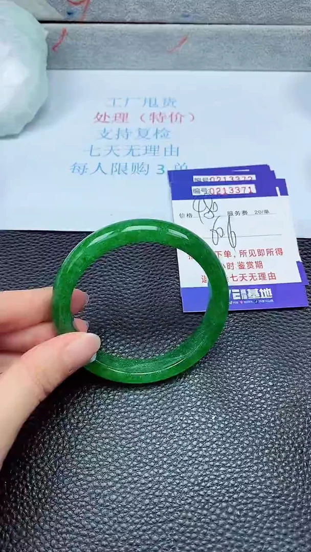 拍下以实物为准213371