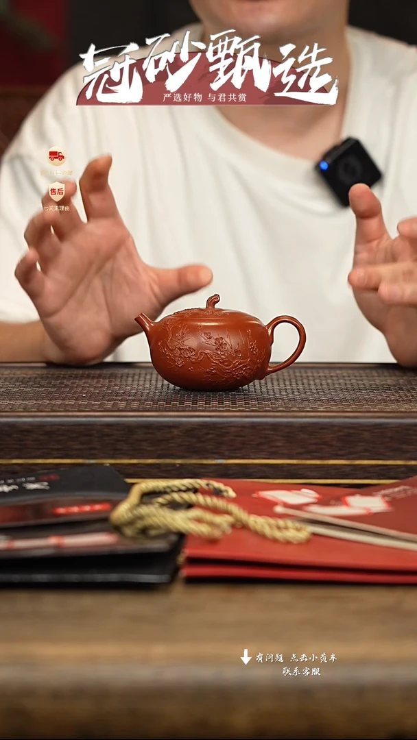 茶壶紫砂冠砂甄选55