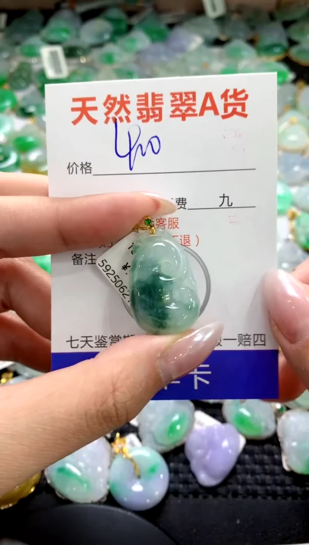 颈饰18K金镶嵌翡翠1111111111111111