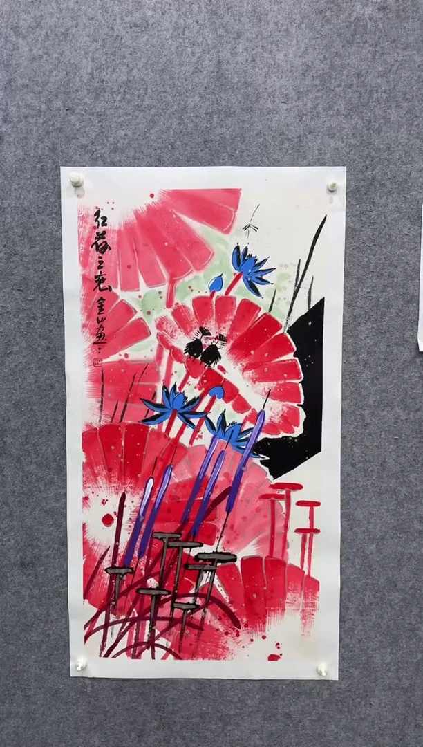 【闪购商品】国画pmb不二轩旗舰店国画CJS7