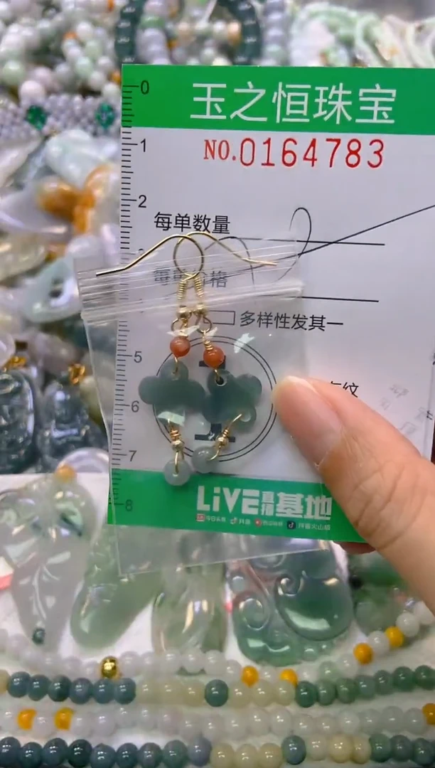 颈饰未镶嵌翡翠闪购0164783