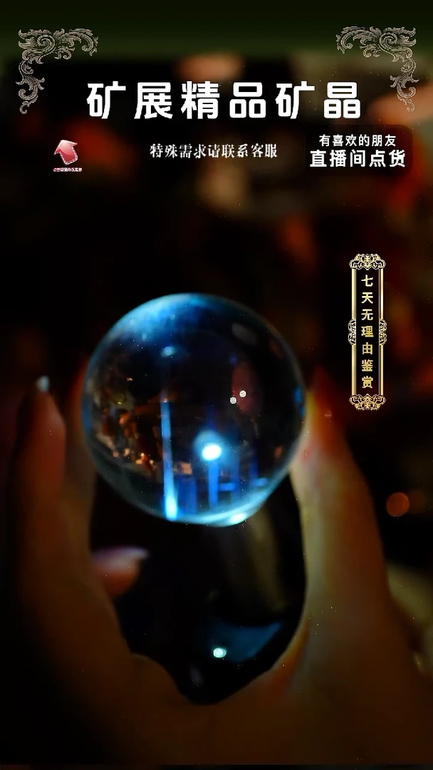 石材蓝针球2222222