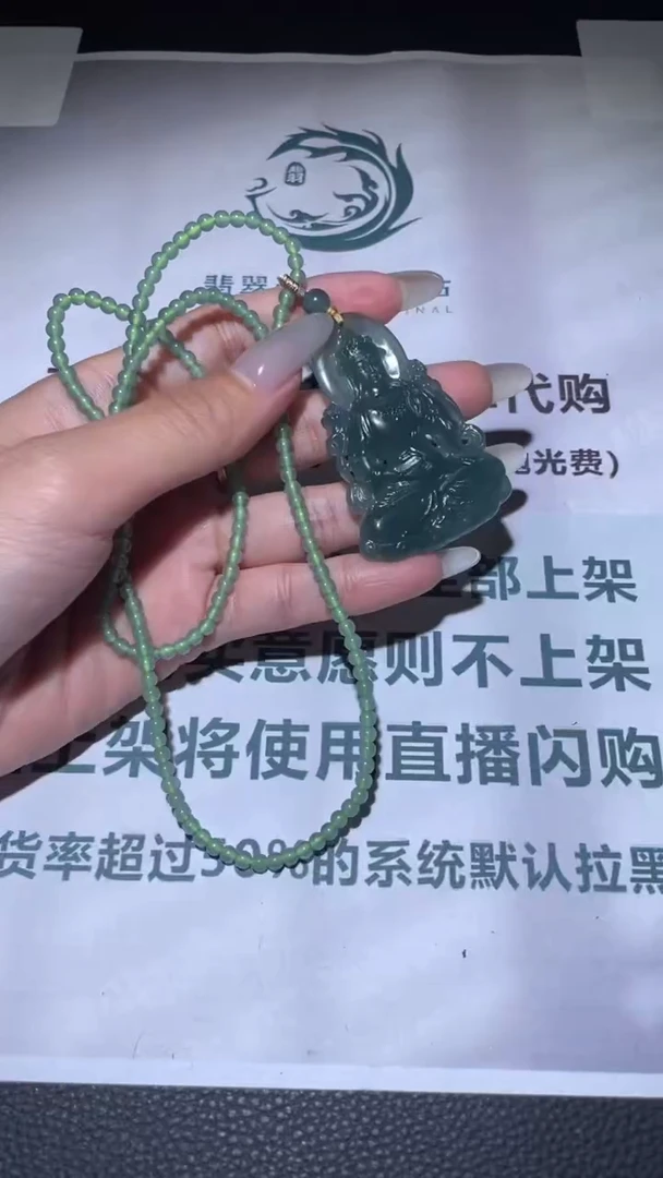 【闪购商品】定制翡翠未镶嵌毛货-不退不换