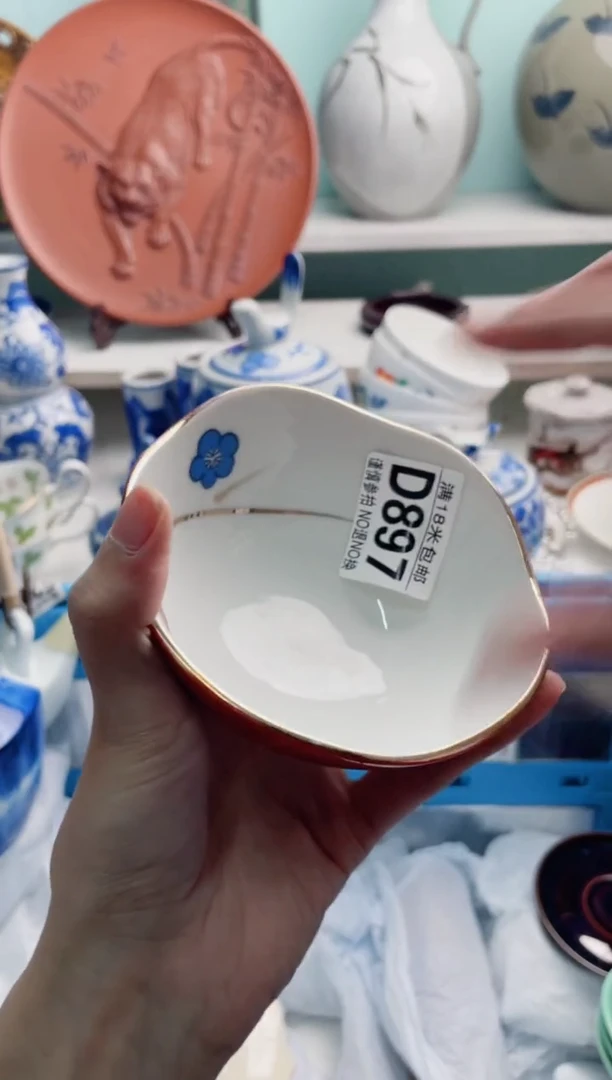 陶瓷百*D897*****