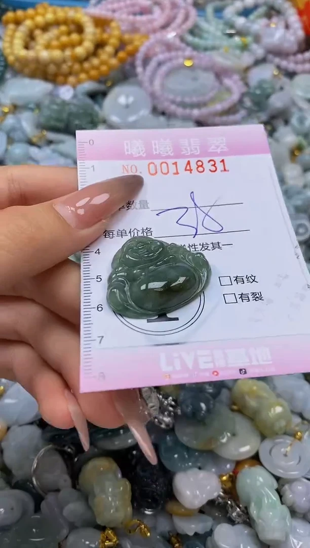 翡翠未镶嵌颈饰闪购0014831