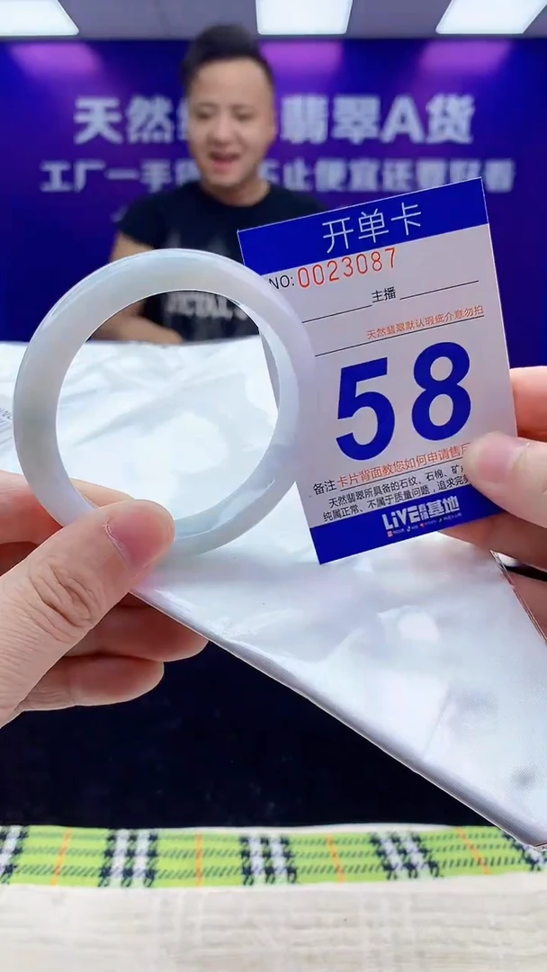 未镶嵌手镯翡翠AAAAAAAAAAAA