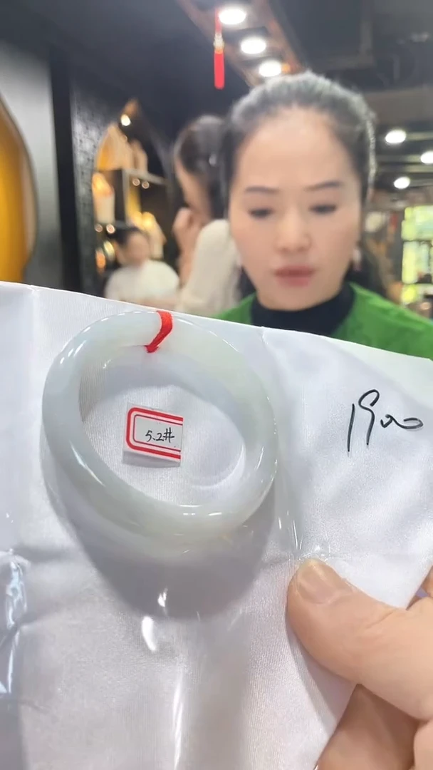 未镶嵌手镯翡翠懒**羊52-53