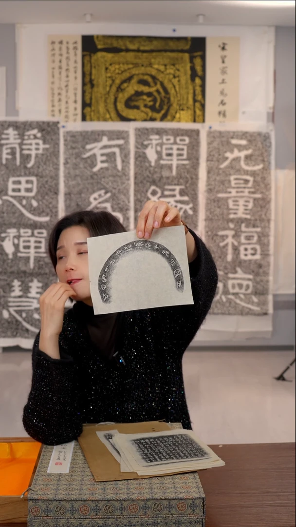 拓片用纸印石大*林陕西金文下