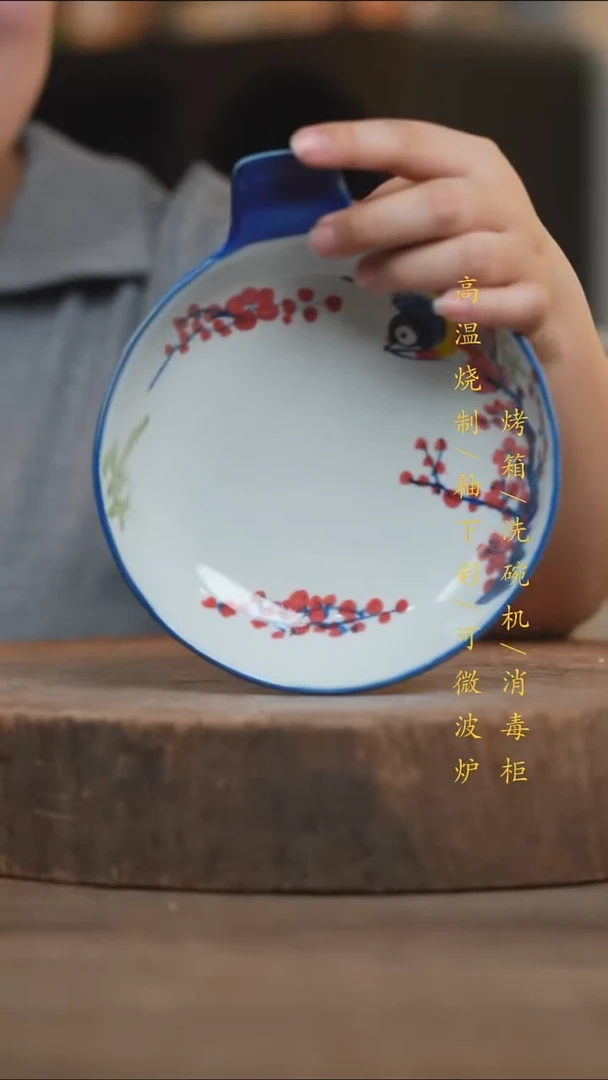 瓷片景德镇高温釉下彩（食品级）