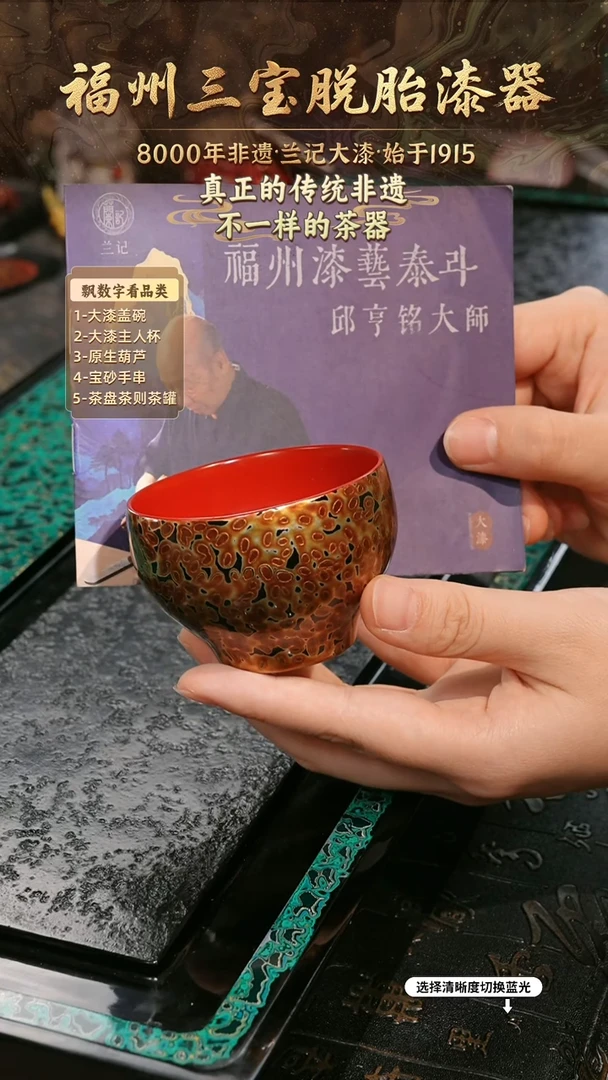 兰记手工漆器-一物一拍 以商品图片为主
