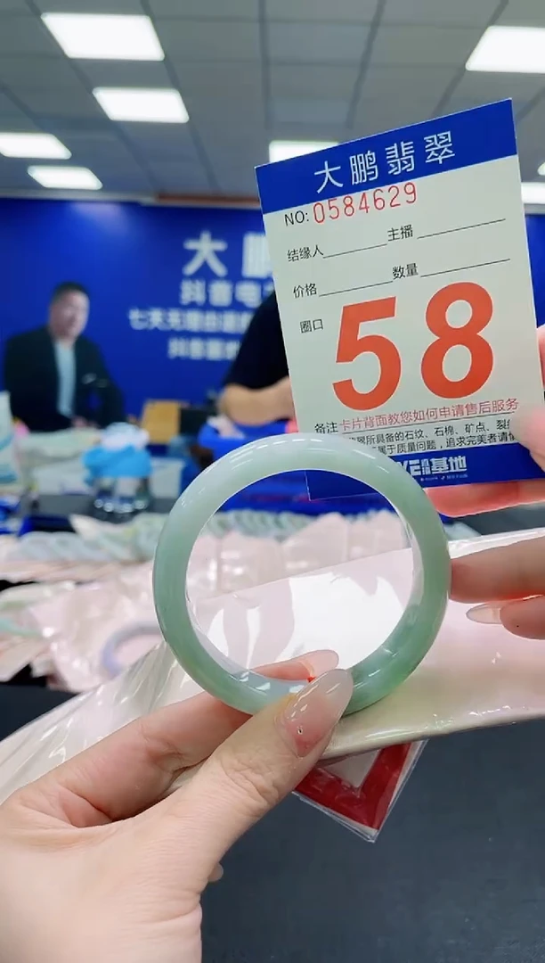 未镶嵌手镯翡翠AAAAAAAAAAAAAAAAAA