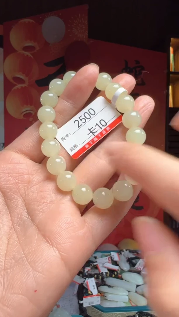 【闪购商品】和田玉手串未镶嵌10