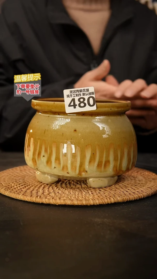 瓷片480 内口径约13  外高约12