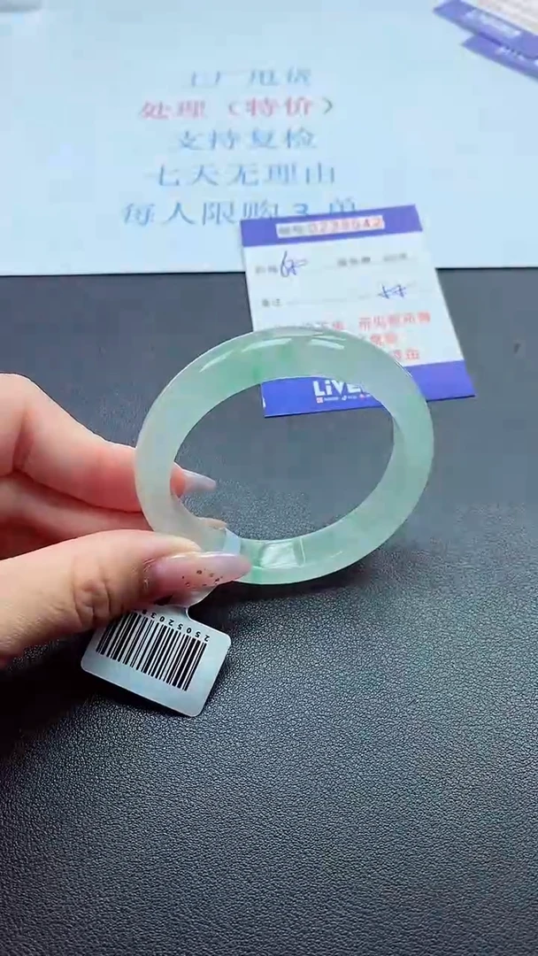 以实物为准0000239542